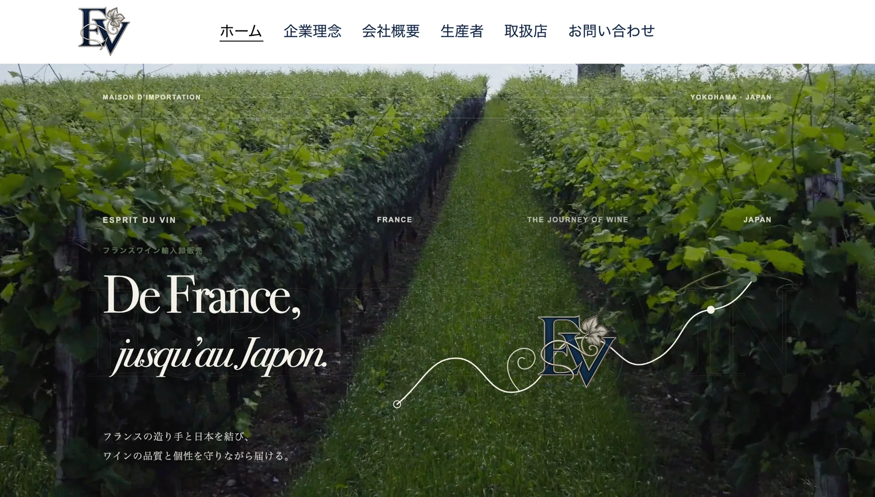 Esprit du Vin — aperçu complet du projet