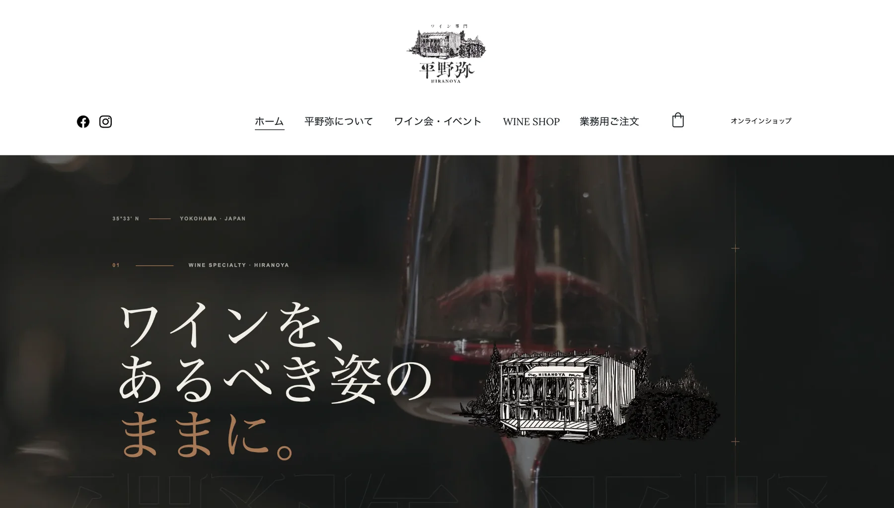 Hirano-ya — aperçu complet du projet